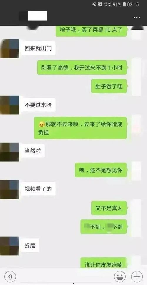 聊娱乐的吃瓜群众评价是什么