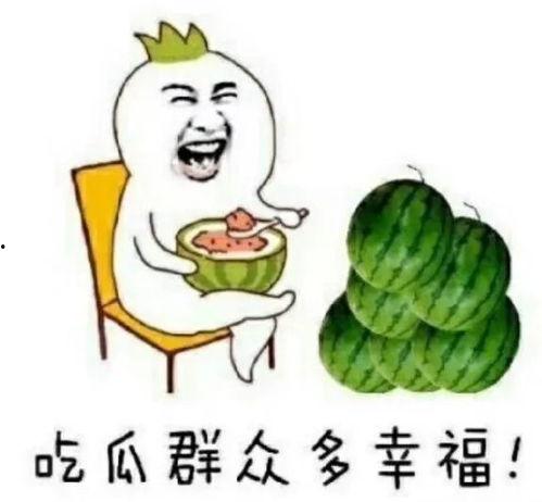 娱乐一下吃瓜,吃瓜群众揭秘明星幕后故事